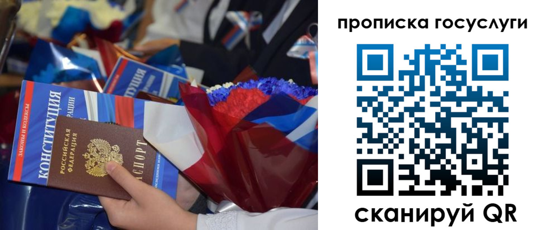 пропишу в квартире в Белогорске
